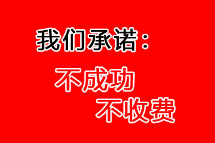 百万欠款追回来，心里别提多痛快了！